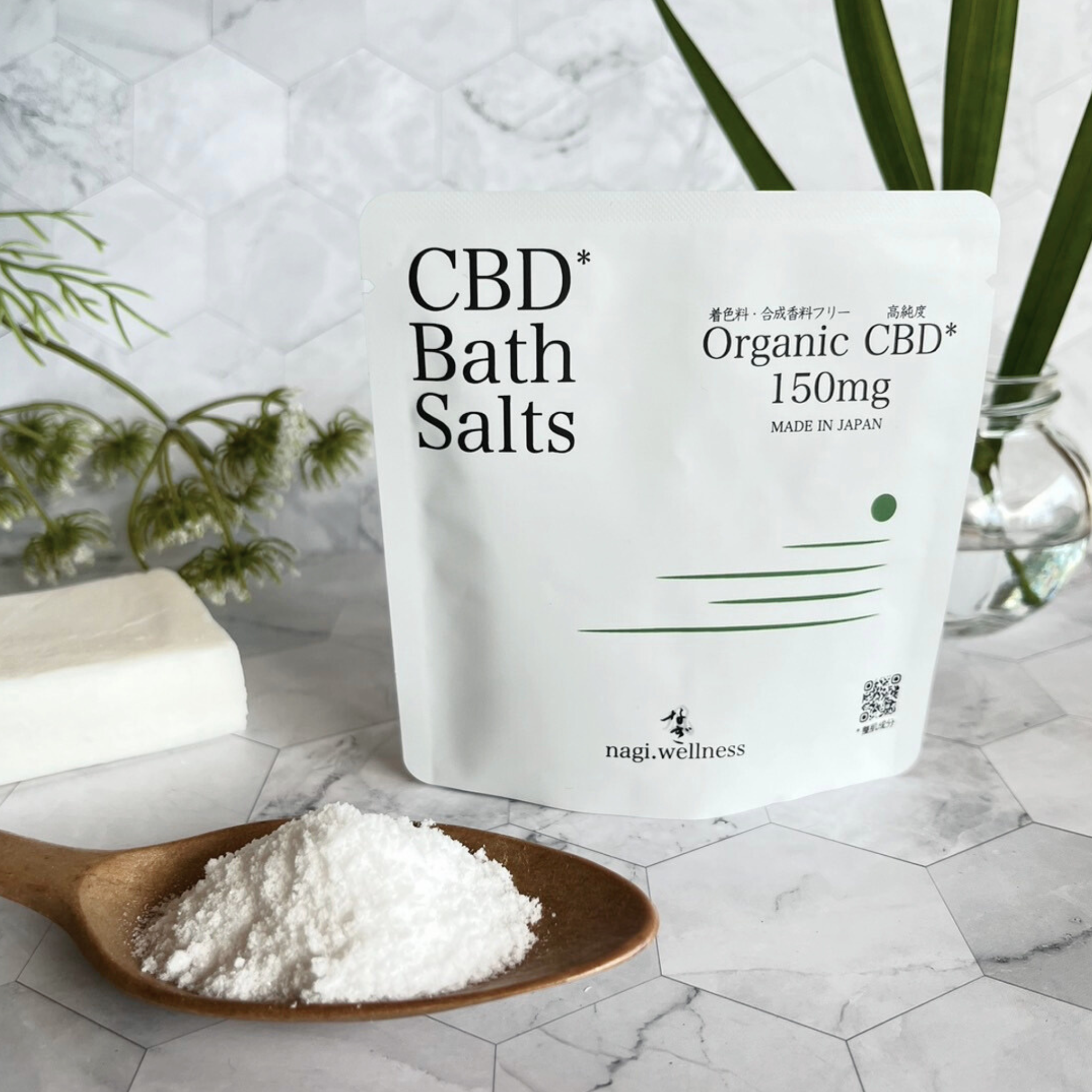 ナギウェルネス cbd バスソルト（10個入り）｜Wellness Oz JAPAN